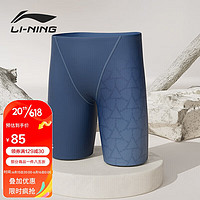 李宁（LI-NING）泳裤男士防尴尬及膝印花游泳裤温泉五分男泳衣8321 深灰蓝 XL