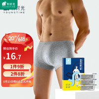 YOUNGTIME 有时光 一次性内裤男士平角内裤纯棉免洗旅行商务出差酒店度假3条装 2XL