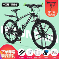 麦希(Macce)山地自行车男变速越野单车公路赛车学生大人女成人通勤车 彩圈-旗舰版黑绿十刀轮 26寸27速