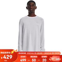 安德玛 UNDERARMOUR)春夏SEAMLESS男子跑步运动长袖T恤1375693 白色100 S