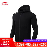 LI-NING 李宁 运动外套2023男装健身系列开衫连帽卫衣运动服AWDT567