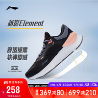 LI-NING 李宁 越影Element丨女鞋跑步鞋女子回弹减震跑鞋ARHT026