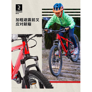 DECATHLON 迪卡侬 23年新20/24寸儿童自行车山地车铝碟刹男OVBK 黄色20寸7速（含脚撑车铃）