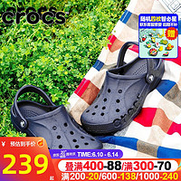 卡骆驰（crocs）男鞋女鞋 夏季新款贝雅轻便洞洞鞋涉水沙滩鞋情侣包头凉鞋拖鞋 贝雅洞洞鞋/深蓝色/偏大 M10W12(43-44/280mm)