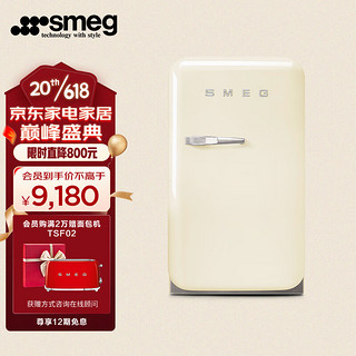 Smeg 斯麦格 FAB5RCRCN 直冷单门冰箱 38L 奶白色