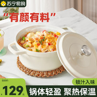 汤锅珐琅锅陶瓷锅家用炖锅炖盅砂锅炖锅焖烧锅不粘电磁炉煮锅707