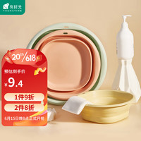 有时光旅行折叠盆洗脸盆便携式可折叠出差宿舍家用塑料盆 奶黄色中号