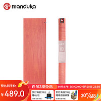 MANDUKAeKO 青蛙超薄瑜伽垫家用便携式1.5mm厚度可折叠防滑 蕙兰大理纹