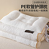 日本PE软管颈椎枕可调节天丝枕头枕芯睡眠可水洗夏季家用春秋新款
