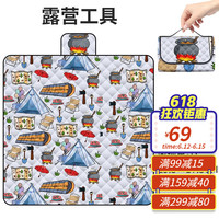 何大屋（Hodtown）野餐垫户外加厚防潮垫耐磨牛津布大尺寸便携垫子沙滩垫 露营工具超声波野餐垫200*200CM