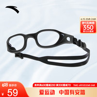 安踏(ANTA)男女同款近视泳镜镜框高弹防滑硅胶黑色游泳镜圈1823531316 基础黑-1 均码