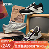 JOMA 211经典复古跑步鞋男女新款休闲鞋时尚潮流情侣款鞋子跑鞋 黑/白(男) 35.5