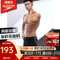 速比涛（Speedo）23年五分泳裤 及膝防尴尬游泳裤 男子高抗氯高弹贴合竞赛游泳衣男 黑色/明艳蓝/亮橙色 32