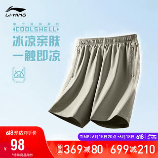 LI-NING 李宁 健身系列运动短裤男装2023裤子AKST297