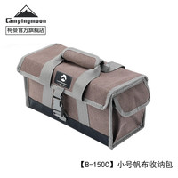 CAMPINGMOON柯曼户外便携工具包帆布多功能露营手提包杂物收纳袋 小号