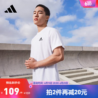 adidas 阿迪达斯 官方男装速干薄款健身运动上衣圆领短袖T恤GT5558 白/黑色 A/L