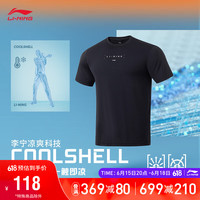 LI-NING 李宁 排湿速干丨短袖T恤男2023健身系列ATST103