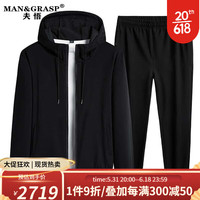 夫悟品牌运动套装男士奢侈高档薄款开衫连帽卫衣运动休闲跑步两件套 黑色(束脚) M