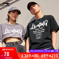 LI-NING 李宁 2023运动生活系列T恤男女同款短袖文化衫AHST553