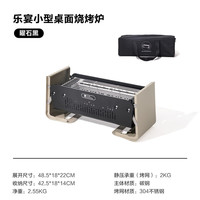 牧高笛(MOBIGARDEN)烧烤炉卡式炉户外炉具烤盘燃气露营便携式精致多功能火锅炉灶美宴 桌面烧烤炉