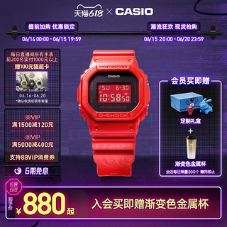 CASIO 卡西欧 旗舰店2023兔年联名礼盒潮流可爱手表卡西欧G-SHOCK BABY-G