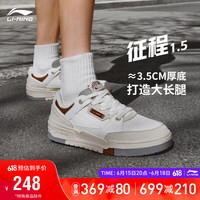 LI-NING 李宁 征程1.5丨板鞋男鞋2023舒适透气回弹经典休闲鞋AGCT265
