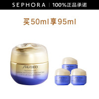 移动端、会员专享：SHISEIDO 资生堂 悦薇智感紧塑焕白霜 丰润型 50ml（赠同款白霜15ml*3瓶）