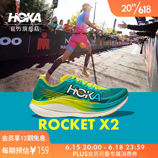HOKA ONE ONE 男女款火箭X2碳板竞赛跑鞋Rocket X2回弹轻量保护 青瓷蓝/月见草绿
