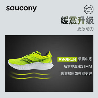 saucony 索康尼 菁华14火速男缓震跑鞋轻量透气跑步鞋专业运动鞋黄黑40