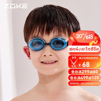 洲克ZOKE儿童泳镜平光高清防水防雾青少年通用游泳镜黑兰622502103-4