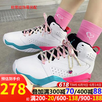 耐克（NIKE）休闲鞋女鞋夏季新款运动鞋Air Jordan AJ6简版篮球鞋AR6346-105 AR6346-105糖果色 36-4Y