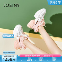 卓诗尼老爹鞋女款2023新款春夏季透气小白鞋厚底增高显脚小运动鞋