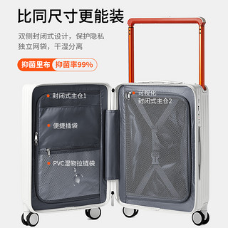 MIYO宽拉杆行李箱女新款20寸登机箱小型轻便多功能旅行密码箱男