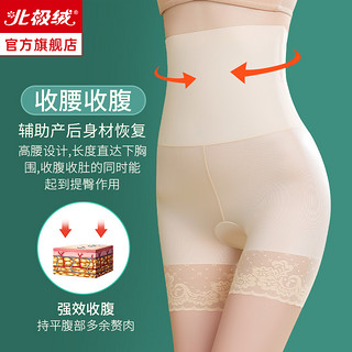 高腰收腹裤女强力收小肚子产后薄款提臀塑形束腰塑身安全打底裤YS