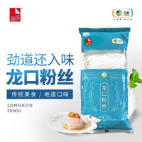 简沃 中粮简沃粉丝250g 绿豆粉丝龙口 250g*1袋