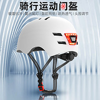 yaphtes 自行车头盔一体成型山地车公路车头盔高亮尾灯安全帽 白色