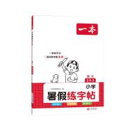 FreeNow 菲诺 厚椰乳 200g*2盒