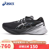 ASICS 亚瑟士 跑步鞋男鞋NOVABLAST 3铂金款厚底缓震舒适运动休闲鞋1011B725