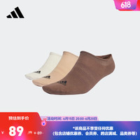 adidas 阿迪达斯 官方男女舒适运动袜船袜IC1329 奇妙白/魔力浅褐/岩层深土地棕 XS