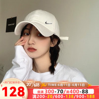 NIKE耐克帽子春季男 春夏新款运动帽户外训练棒球帽女士休闲帽保暖鸭舌帽 943092-100/头围58cm/银色勾子 MISC