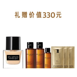 shu uemura 植村秀 羽纱光润粉底液组合（粉底液35ml+洁颜油50ml*2+15ml+4ml*3）