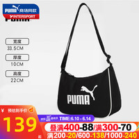 PUMA 彪马 单肩包男包女包 23夏季新款邮差包收纳包便携运动包休闲包斜挎包 079372-01 OSFA