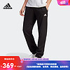 adidas 阿迪达斯 官方轻运动男装春季舒适休闲运动裤IC9425 黑色 A/XL