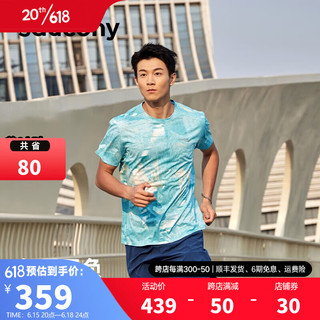 saucony 索康尼 男子短袖针织衫23夏季新品透气运动短袖T恤跑步训练短T 白色/蓝月 M（170/92A）