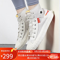 匡威（Converse）高帮帆布鞋女 ALL STAR 运动休闲鞋子 春夏板鞋男 A00794 36