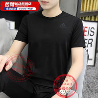 阿迪达斯 （adidas）t恤男短袖夏季新款运动体恤跑步健身舒适透气快干圆领t恤男 HC0409/黑色/快干舒适 3XL/190/112A