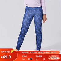 DECATHLON 迪卡侬 女童运动裤紧身裤速干裤春秋人鱼蓝120cm-4848933