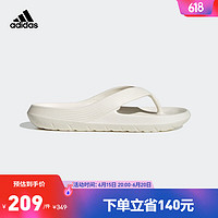 adidas阿迪达斯轻运动ADICANE FLIP FLOP男女夏防滑人字鞋拖鞋 白色 36.5(225mm)