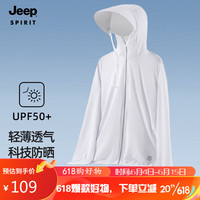 吉普(JEEP)防晒衣春夏季情侣百搭外套透气轻薄抗紫外线皮肤衣 女白色4XL