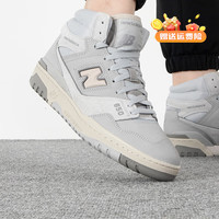 NEW BALANCE男鞋女鞋  23夏新款NB 650基础款篮球鞋缓震耐磨防滑高帮运动鞋子 BB650RGG-D/灰色 37/225